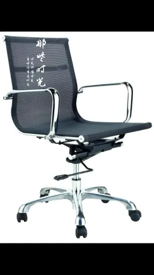 Replica Design Good Handmade Commercial Furniture Black PU Waiting Room Arm Chair